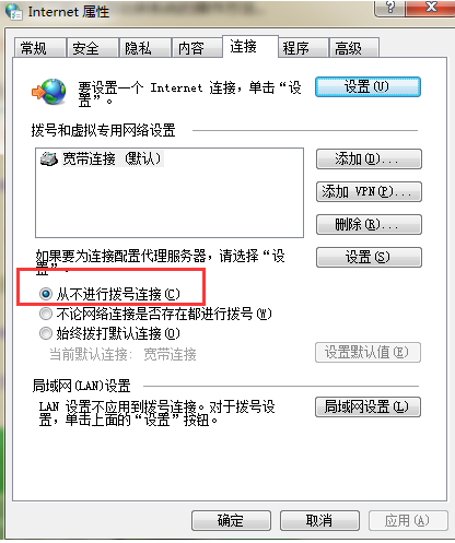 ����Լ����ֽ��Win7�����ҳʱ����������