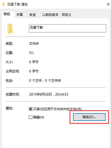 win10�в�ʹ�õ�����������θ��õı�����˽