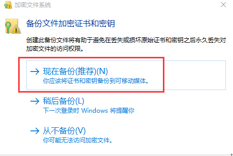 win10�в�ʹ�õ�����������θ��õı�����˽