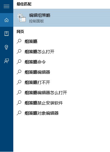 win10��ʹ������Ա༭���һعػ����ķ���