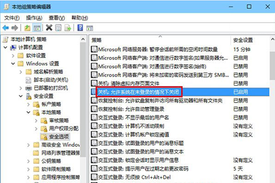 win10��ʹ������Ա༭���һعػ����ķ���