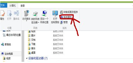 windows8.1ϵͳ����ô��