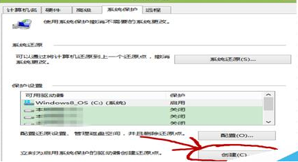 windows8.1ϵͳ����ô��