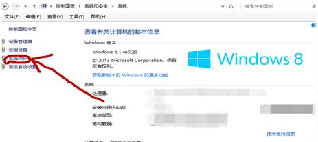 windows8.1ϵͳ����ô��