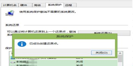 windows8.1ϵͳ����ô��