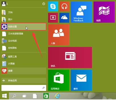 ������windows10�н������ͷ������