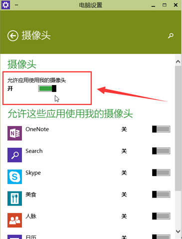 ������windows10�н������ͷ������
