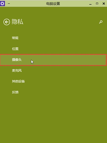 ������windows10�н������ͷ������