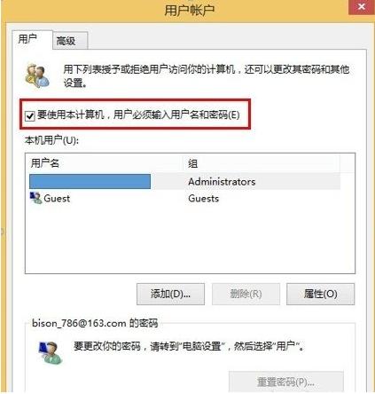 ����window8.1��ο���ֱ�ӵ�¼�ķ���