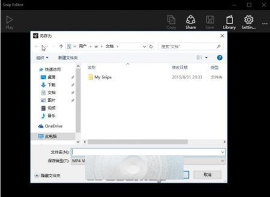 ������ο���ʹ��windows10ϵͳ�Դ�sinp