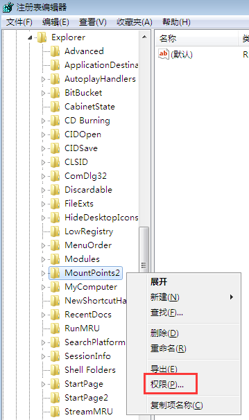 ����win8������޸�Ȩ�޸���U�̲���������
