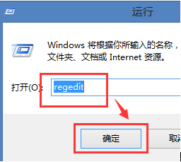 ����win8������޸�Ȩ�޸���U�̲���������