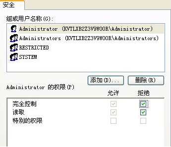 ����win8������޸�Ȩ�޸���U�̲���������
