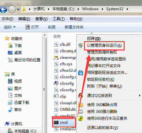 ������win7ϵͳ����ô��װ Windows Installer