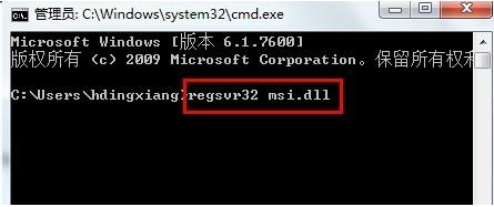 ������win7ϵͳ����ô��װ Windows Installer