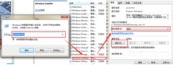 ������win7ϵͳ����ô��װ Windows Installer