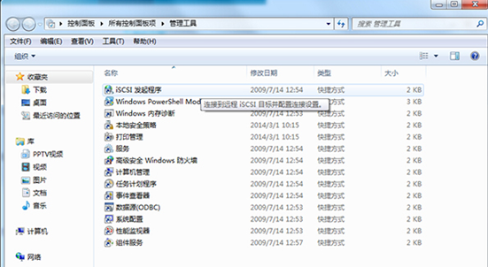 Windows7ͼ�������������ʾ����û�������