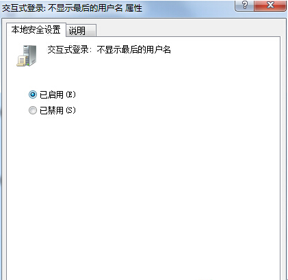 Windows7ͼ�������������ʾ����û�������