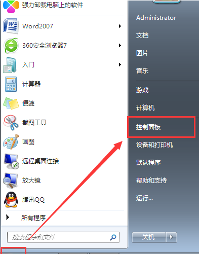 Win7���ʹ��update��ѯ©���������������¼�¼