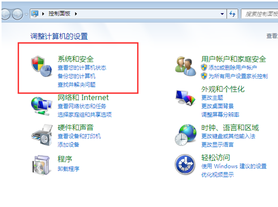 Win7���ʹ��update��ѯ©���������������¼�¼