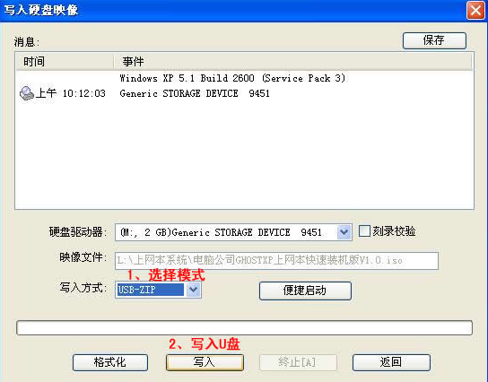һ���ʺϵ���С��װXP��win7ϵͳ�ķ���