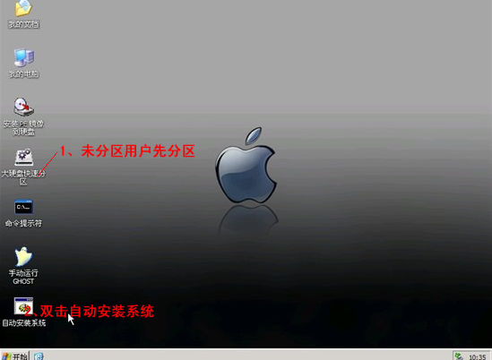 һ���ʺϵ���С��װXP��win7ϵͳ�ķ���