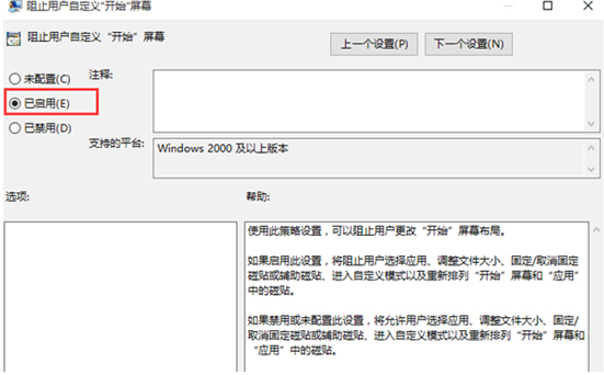 ����win8���ʹ������Թ̶���ʼ�˵��е�����