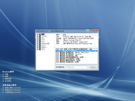 һ���ʺϵ���С��װXP��win7ϵͳ�ķ���