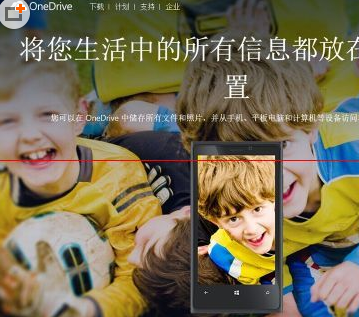 ��ν��OneDrive��windows���޷���