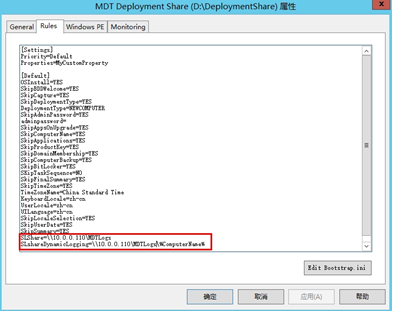������windows10��logs��β���