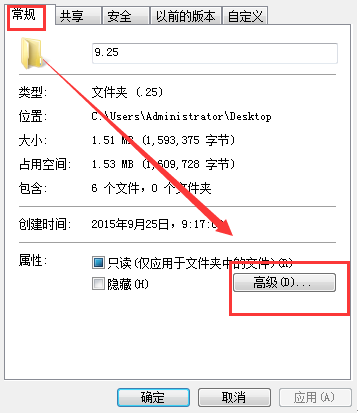 ����win7����������ܴ��ļ��еķ���