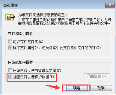 ����win7����������ܴ��ļ��еķ���