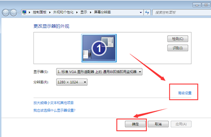 ��������Win7ϵͳ��ʾ������ɫ���������������