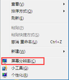 ��������Win7ϵͳ��ʾ������ɫ���������������