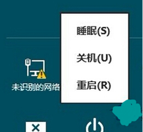 Win8.1ϵͳ�н����ڵ�Դ���о���ʹ��˯��