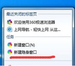 ����Win7ϵͳ����������û��������¼