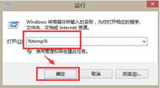 ������ô�����ҵ�win8ϵͳ�д���������ļ�