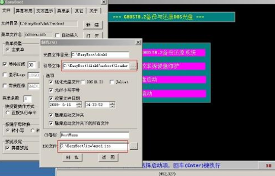 ������ν�win7xpϵͳ������һ����װ��