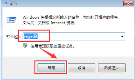 ��win7��ע������������ֻ�����