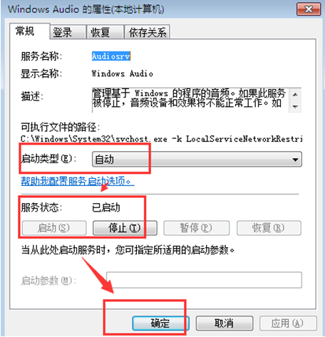 �����һ�win7ϵͳ�е�����ʧ������