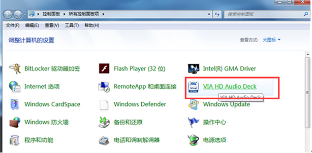 �����һ�win7ϵͳ�е�����ʧ������