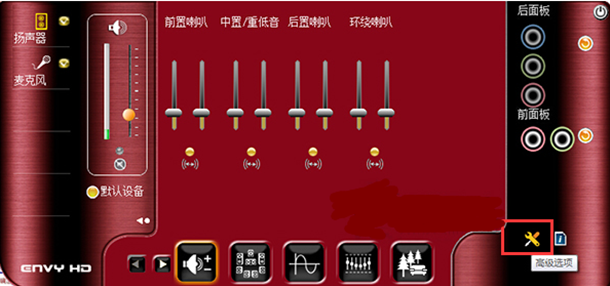 �����һ�win7ϵͳ�е�����ʧ������