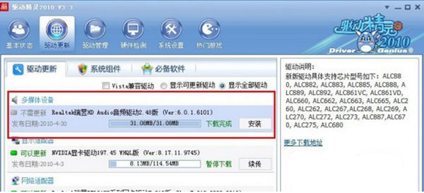 �����һ�win7ϵͳ�е�����ʧ������