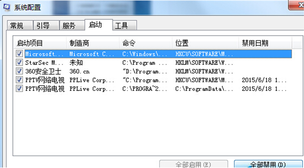 ����Win7ϵͳ�������̴�����ô���