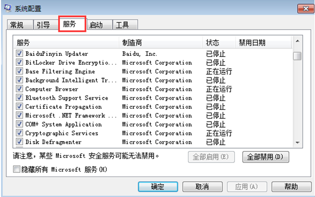 ����Win7ϵͳ�������̴�����ô���