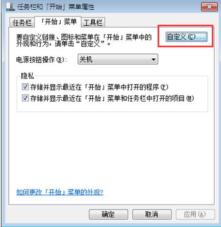 ��������ҵ�������������Win7����