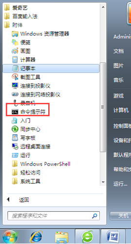 ��������ҵ�������������Win7����
