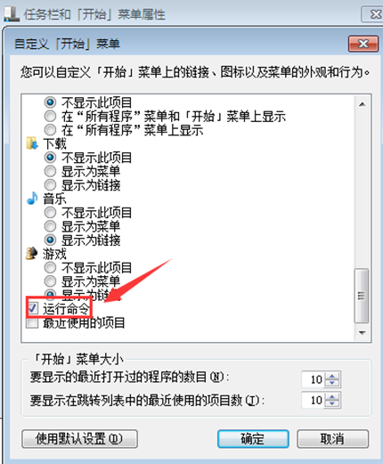 ��������ҵ�������������Win7����