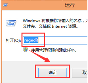����win8������̻�������ķ��������Զ�ɨ��