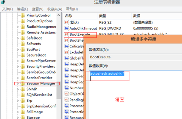 ����win8������̻�������ķ��������Զ�ɨ��